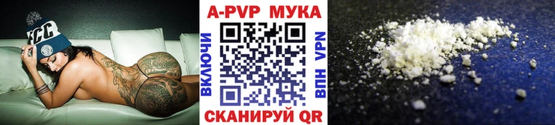 где купить наркотик  Калининград  площадка состав  А ПВП Соль 