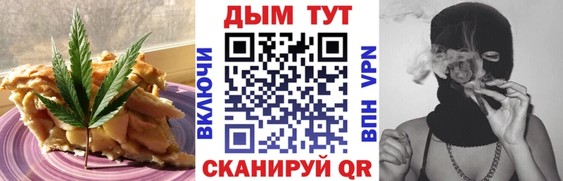 Еда ТГК марихуана  OMG tor  Калининград 