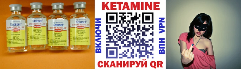 дарнет шоп  Калининград  мега   КЕТАМИН VHQ 