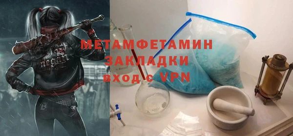 наркотики Бугульма