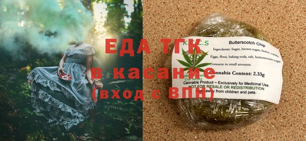 метамфетамин Бородино