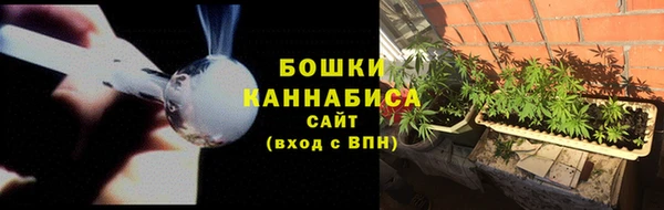 метамфетамин Бородино