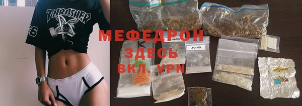 метадон Бронницы