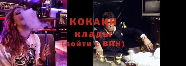 наркотики Бугульма