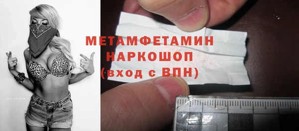 метадон Бронницы