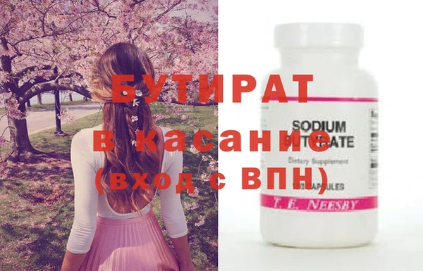 наркотики Бугульма