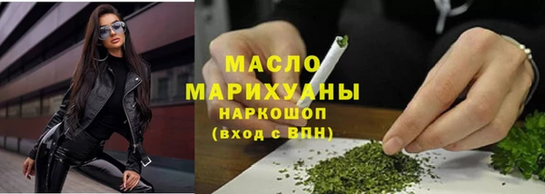 метадон Бронницы