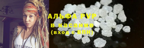 наркотики Бугульма