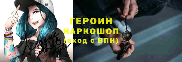 метадон Бронницы