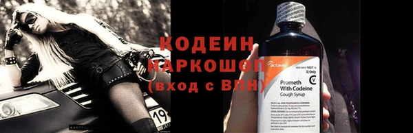 наркотики Бугульма