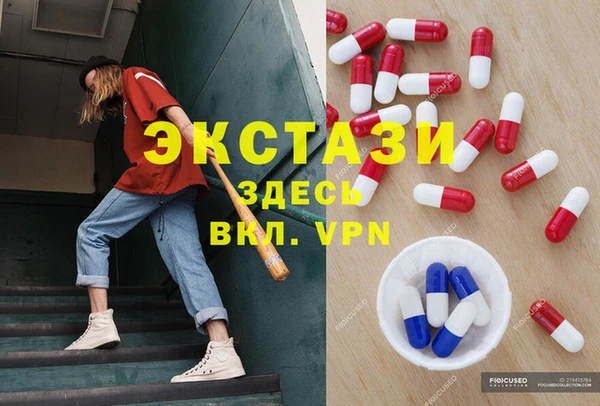 героин Слюдянка
