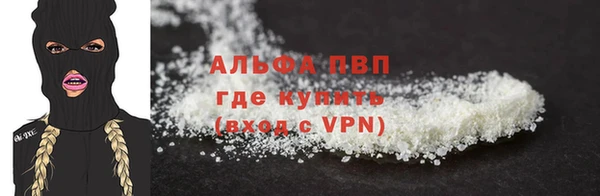 метамфетамин Бородино