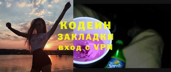 метадон Бронницы