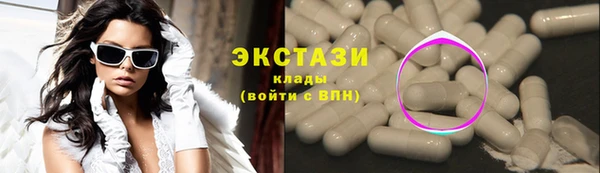 наркотики Бугульма