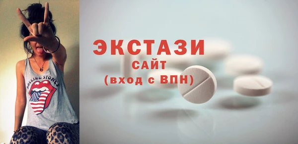 наркотики Бугульма
