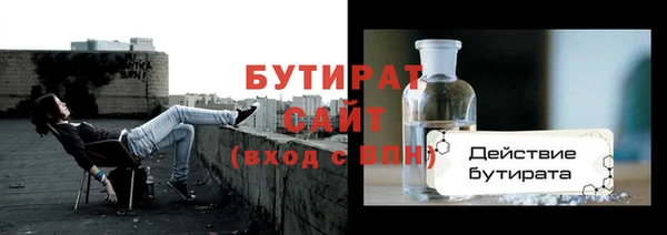 наркотики Бугульма