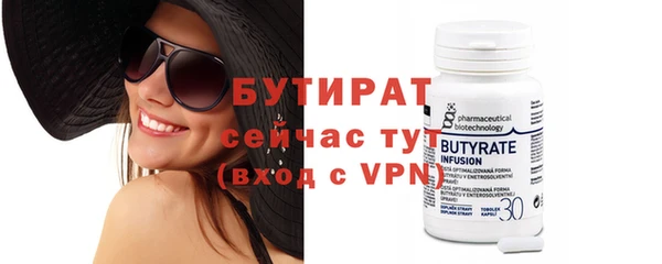 метамфетамин Бородино