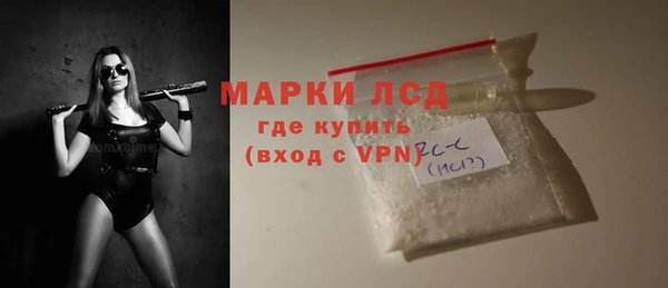 метамфетамин Бородино
