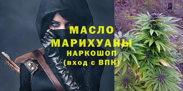 метамфетамин Бородино