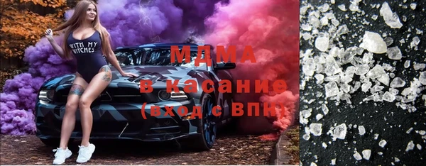 наркотики Бугульма