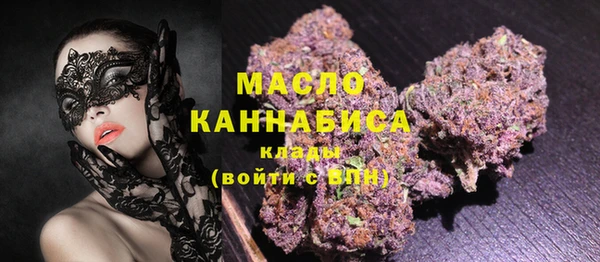 метадон Бронницы