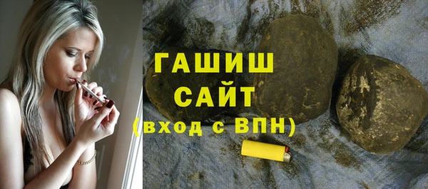 метамфетамин Бородино