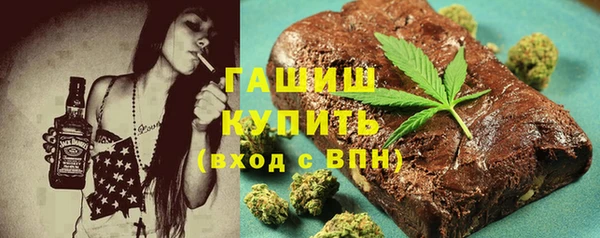 наркотики Бугульма
