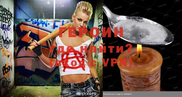 метадон Бронницы