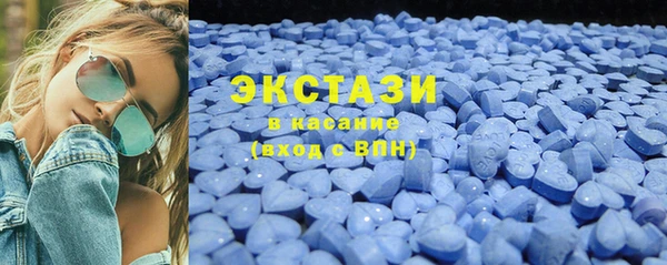 метамфетамин Бородино