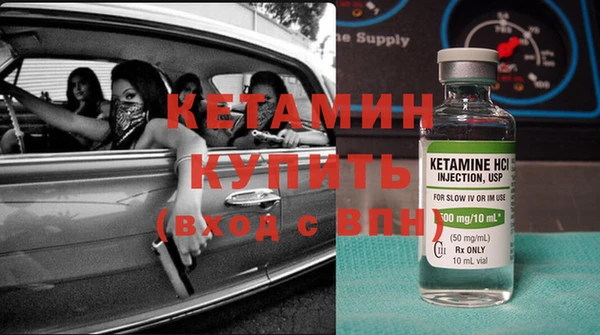 метамфетамин Бородино