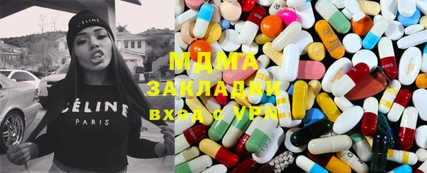 метамфетамин Бородино