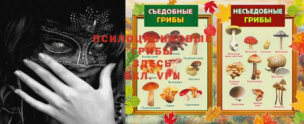 метадон Бронницы