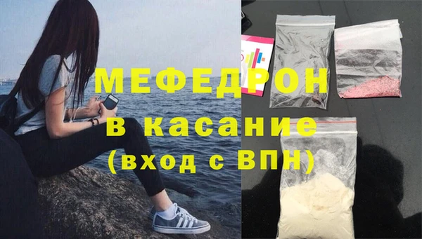 наркотики Бугульма