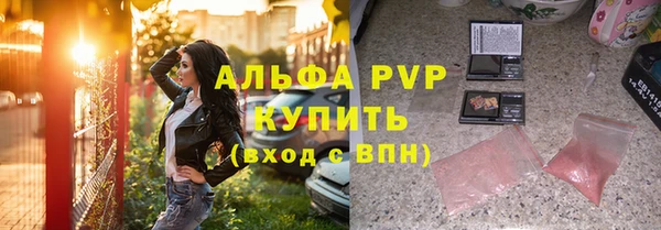 метадон Бронницы