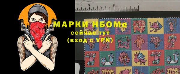 метамфетамин Бородино