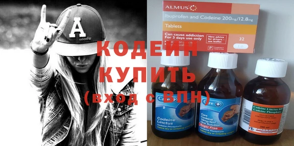 метадон Бронницы