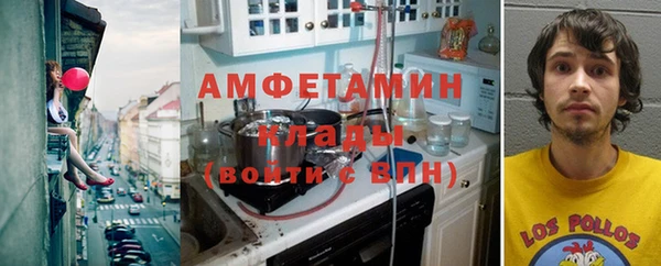 мяу мяу кристалл Снежинск