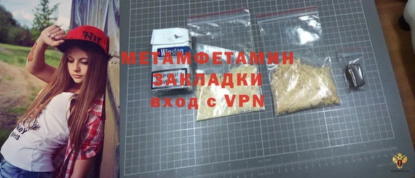 метадон Бронницы
