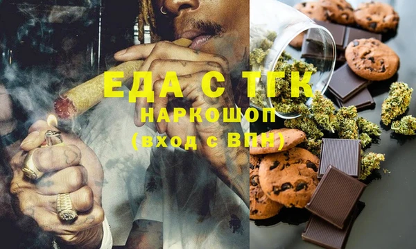 метадон Бронницы