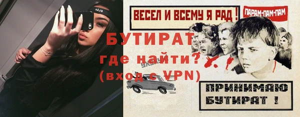 метадон Бронницы