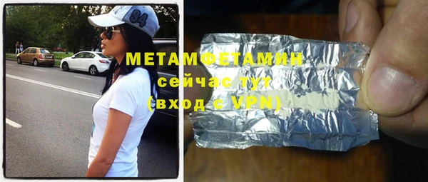 метадон Бронницы