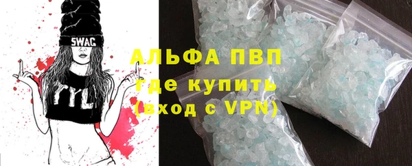 метадон Бронницы