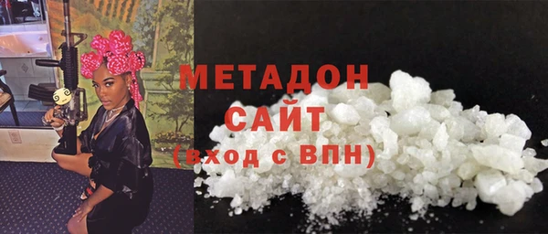 наркотики Бугульма