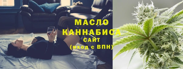 наркотики Бугульма