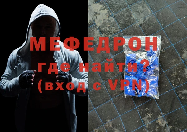 метамфетамин Бородино
