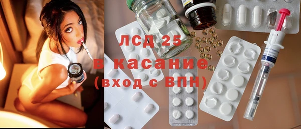 метадон Бронницы
