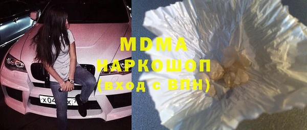 метамфетамин Бородино
