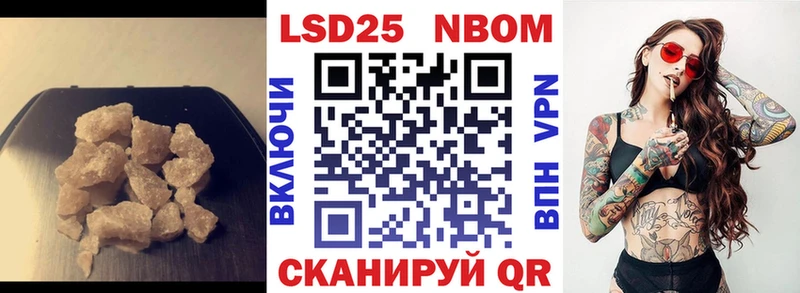 ЛСД экстази ecstasy Калининград