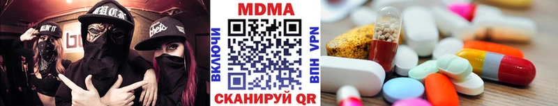 MDMA кристаллы  Калининград 