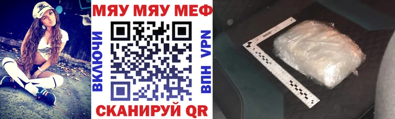 сайты даркнета Telegram  Калининград  Меф VHQ 